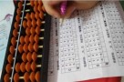 珠心算早教