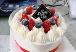妙旺角生日蛋糕