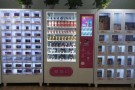 成人用品无人售货机