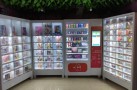 成人用品自助售货机