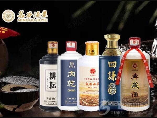 名谷酒业