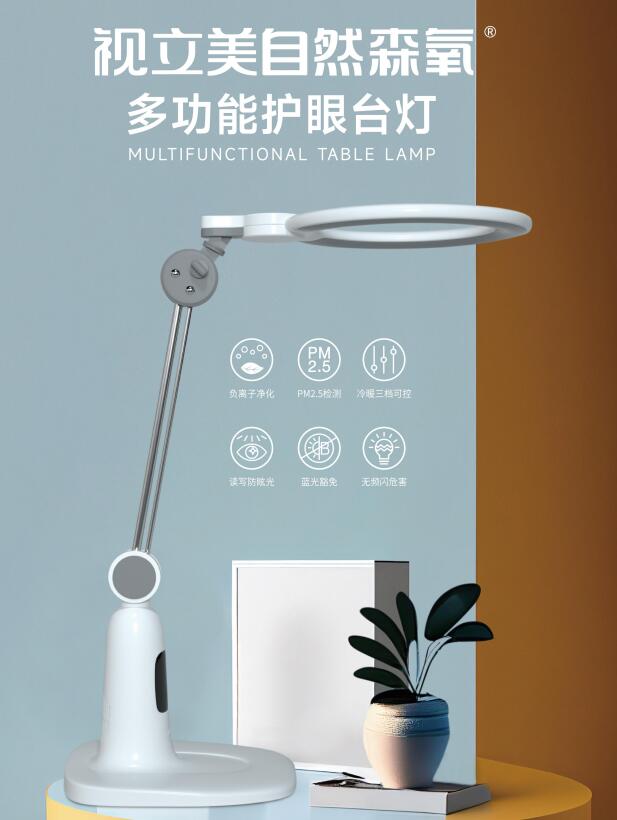 视立美视力健康管理机构 视立美视力健康管理机构