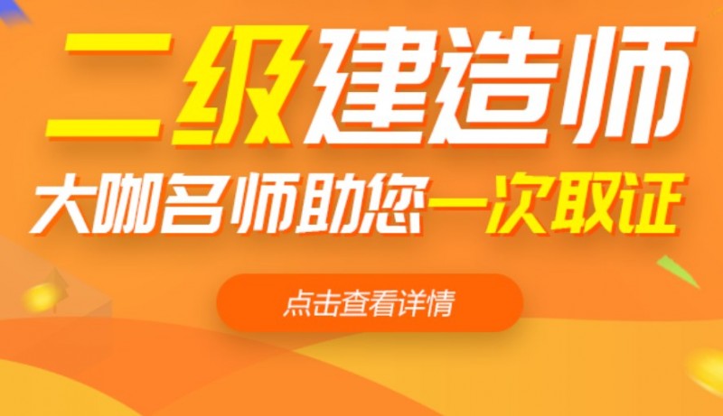 中大网校 中大网校