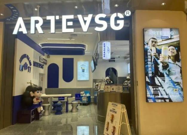 arteasg奶茶