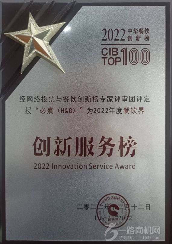 必熹企业管理咨询