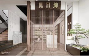 坤呈昊茶業(yè)