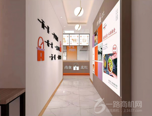 南食北灶浇头锅巴面