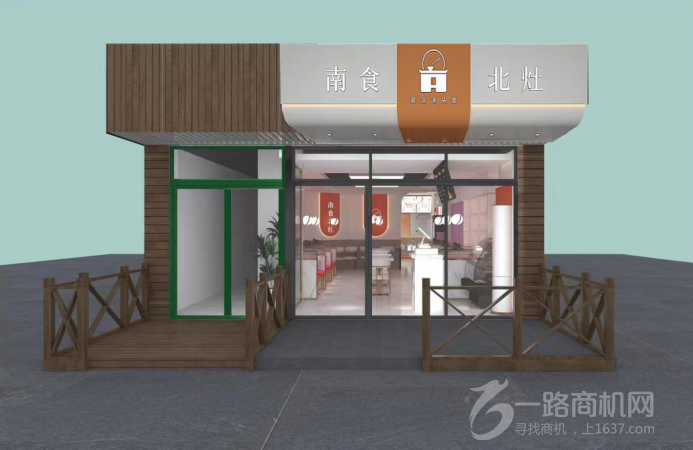 南食北灶浇头锅巴面