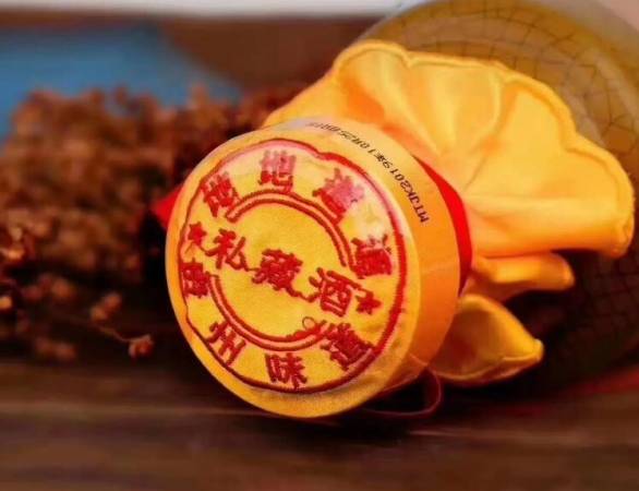 贵州老窖私藏酒