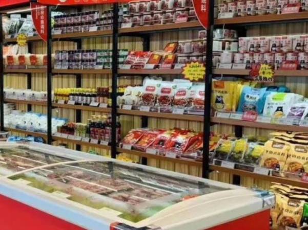 一站式烧烤火锅食材店