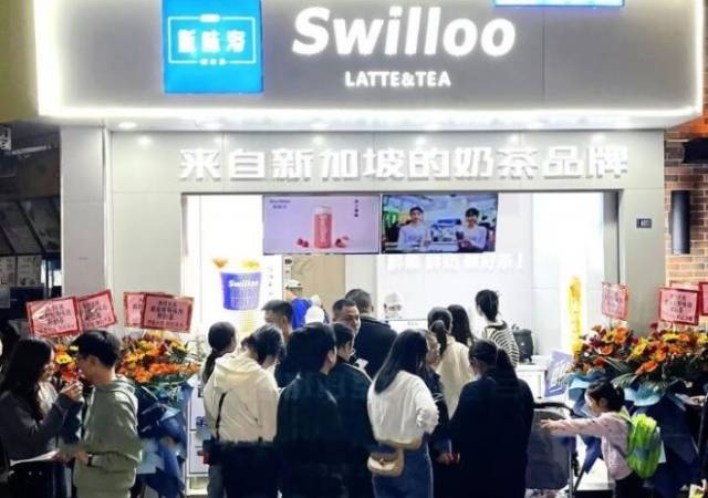 斯味洛鲜奶茶