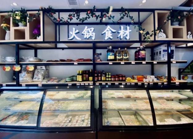火锅烧烤食材一站式自选超市