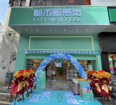 都市新感覺內(nèi)衣