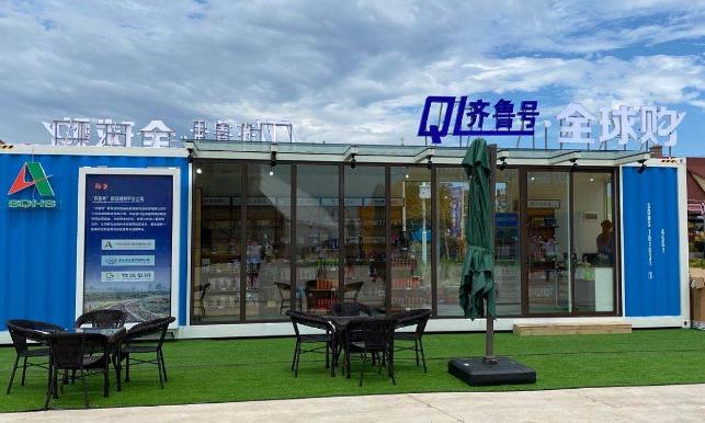 齐鲁号全球购进口超市