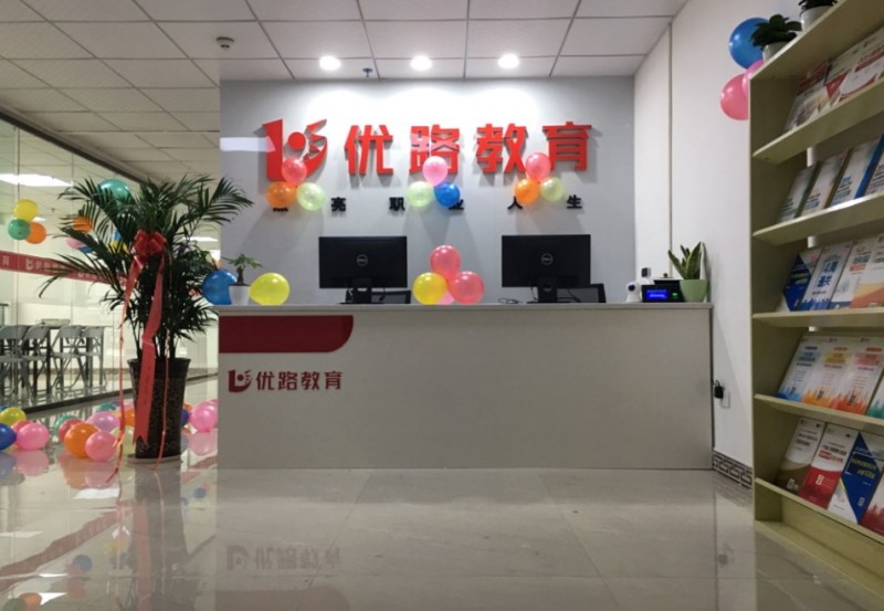 优路教育