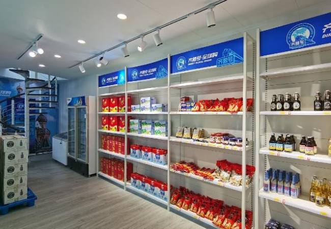 齐鲁号全球购进口超市