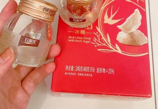 白兰氏燕窝