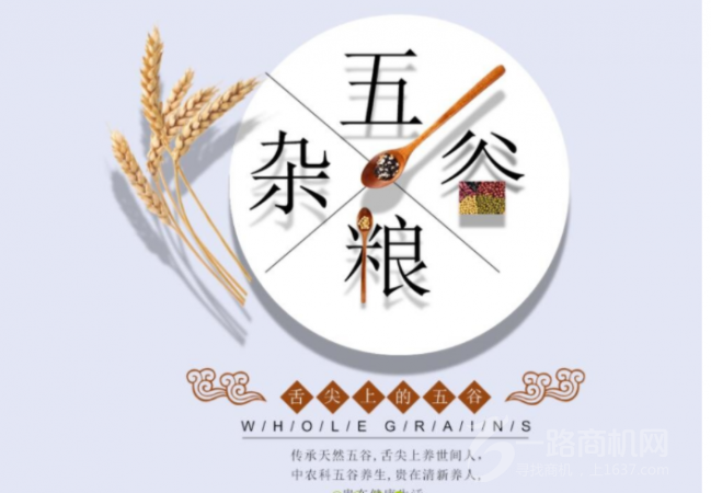 中农科富硒产品