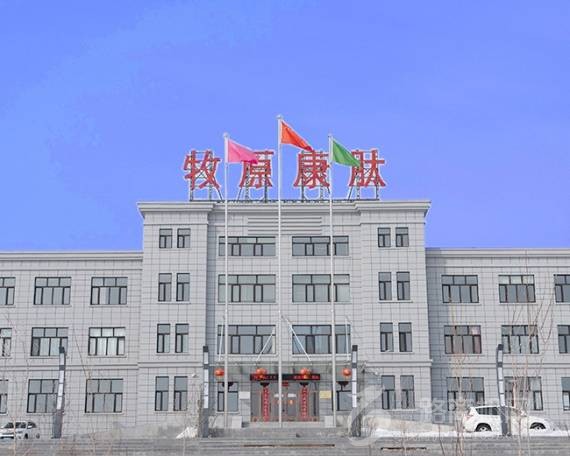 牧原康肽牛骨胶原蛋白肽