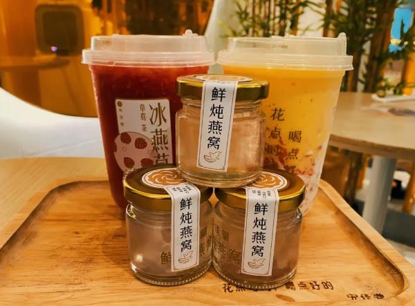 安佳堂鲜炖燕窝