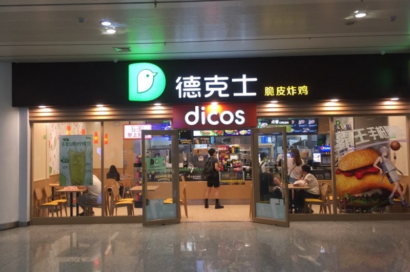 德克士加盟 德克士加盟