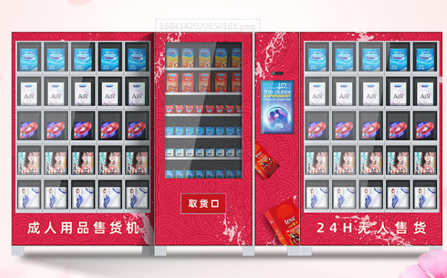 爱爱谷成人情趣用品货源代理