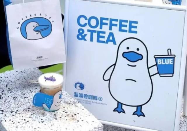 蓝嘴兽咖啡