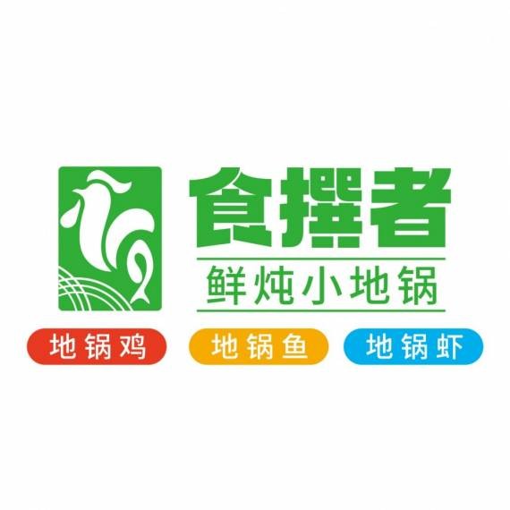 食撰者小地锅