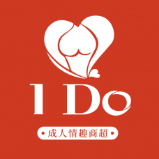 愛渡成人用品加盟