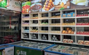 鑫钰隆火锅食材超市
