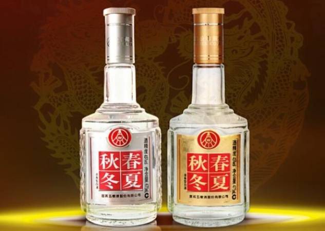 春夏秋冬酒