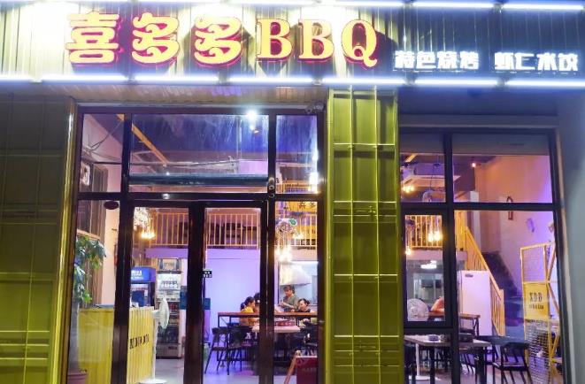 喜多多烤肉加盟