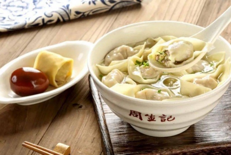 周生记馄饨
