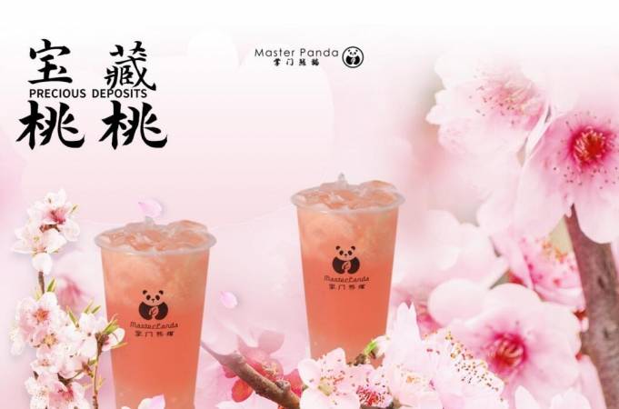 掌门熊猫奶茶
