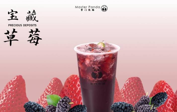 掌门熊猫奶茶