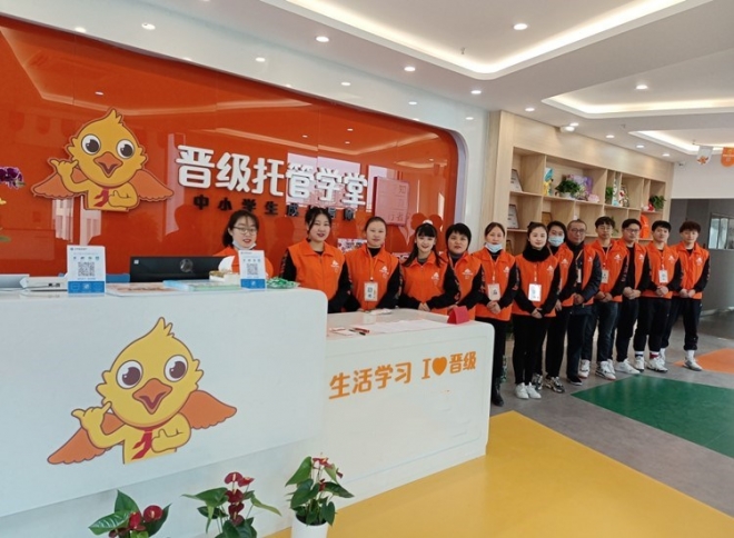 晋级教育 晋级教育