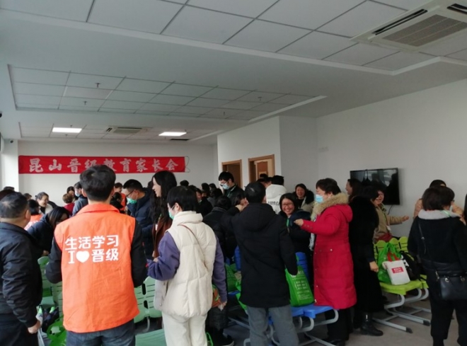 晋级教育 晋级教育