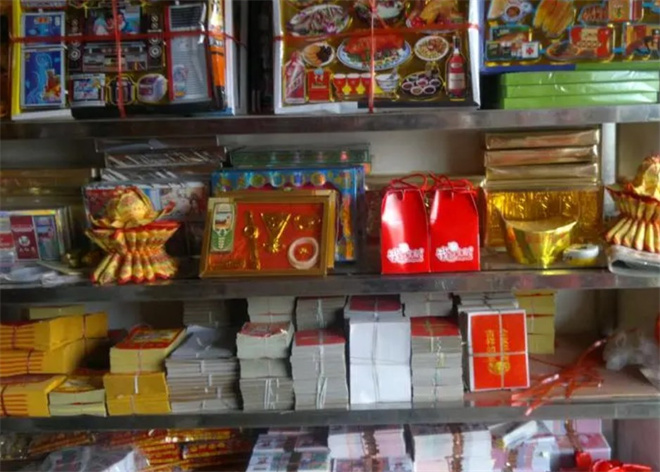 殯葬用品超市