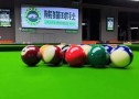 熊猫球社24小时无人自助台球