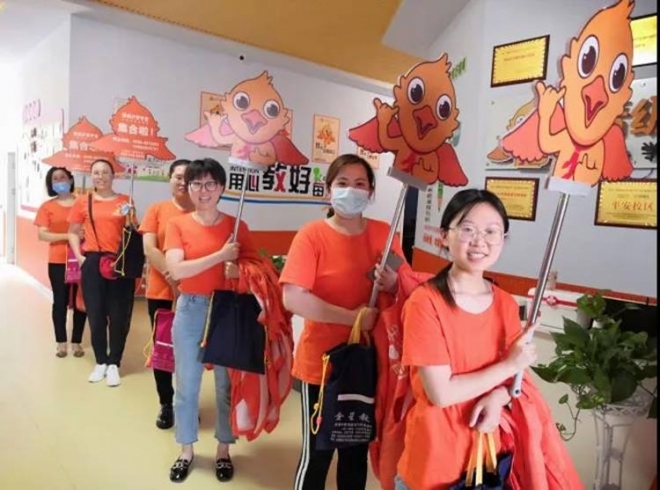 晋级教育 晋级教育