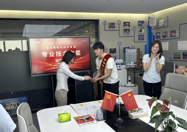 视立美视力健康管理机构加盟