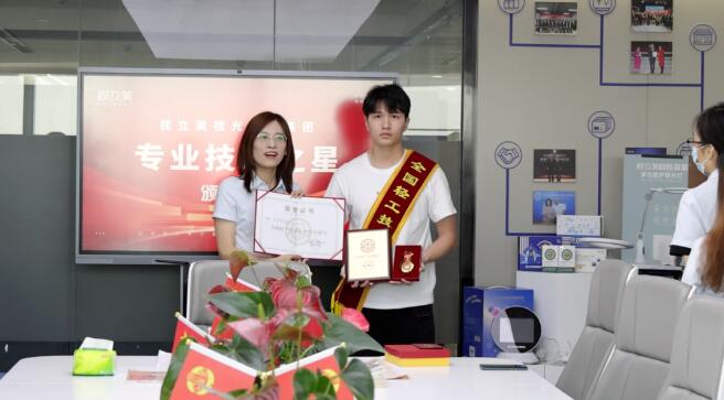 视立美视力健康管理机构