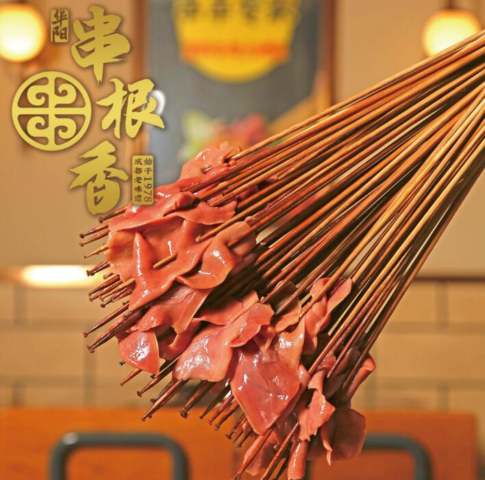 华阳串根香麻辣涮