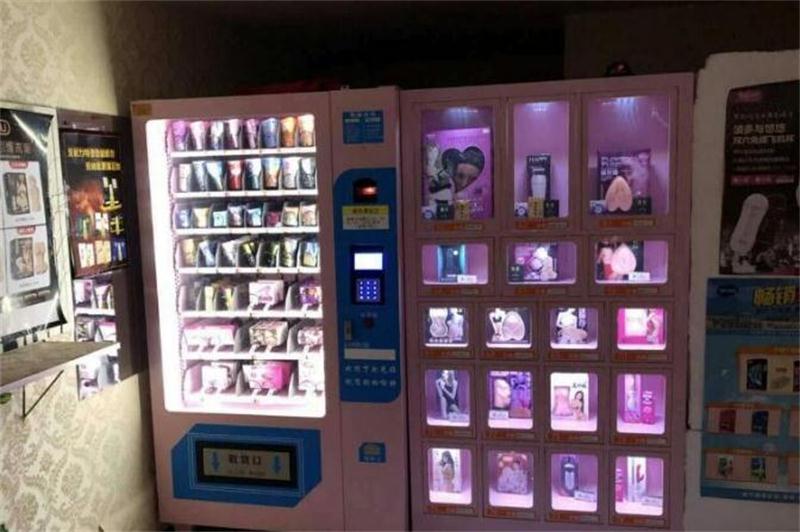 成人用品無人售貨店加盟