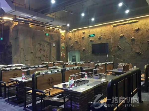 某个时间个性自理烧烤