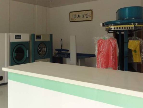 西安干洗店