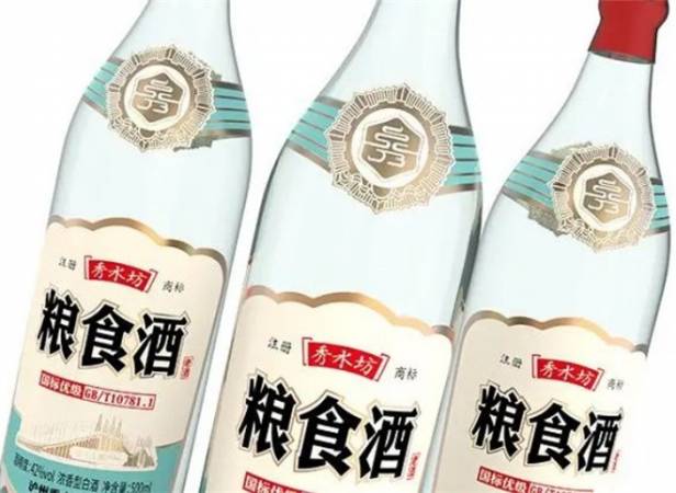粮食酒