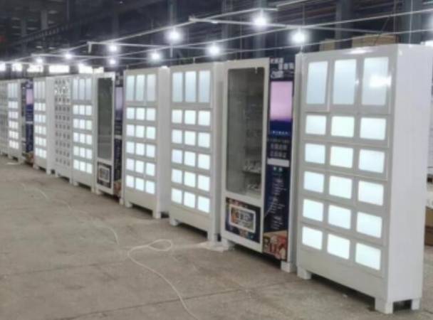 云雨逍遥成人用品