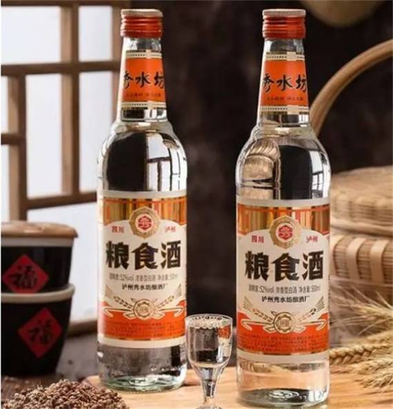 粮食酒
