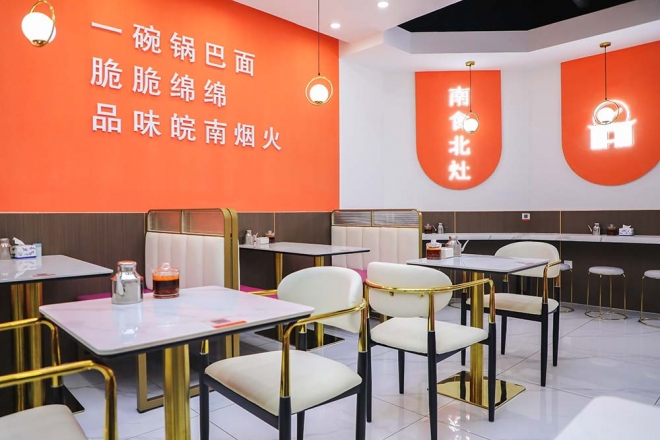 南食北灶浇头锅巴面 南食北灶浇头锅巴面